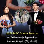 ดูผลรางวัล